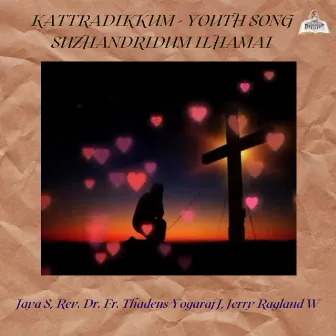 Kattradikkum - Youth Song Suzhandridum Ilhamai by Rev. Dr. Fr. Thadeus Yogaraj J