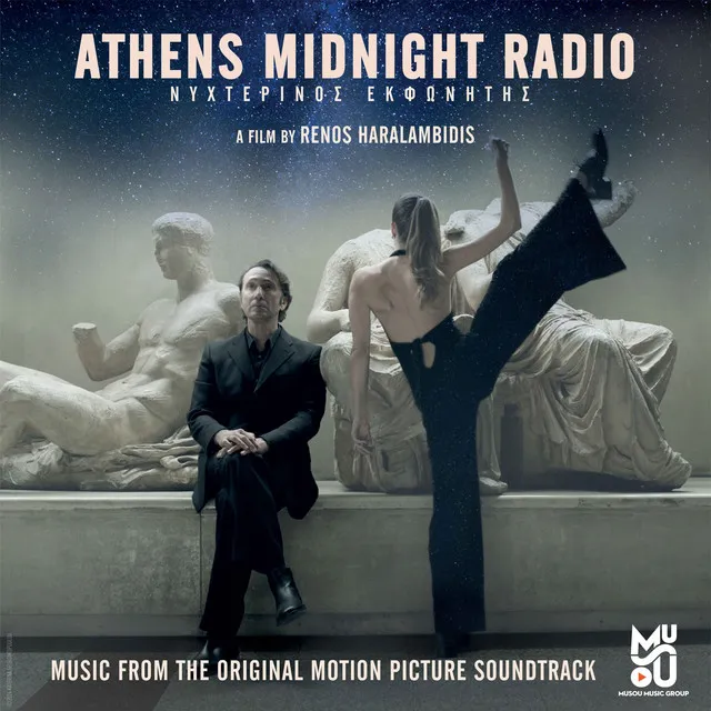 Nocturne in E-Flat Major Op. 9 (Theme from Athens Midnight Radio)