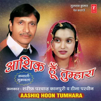 Aashiq Hoon Tumhara by Tina Parveen Luckhnavi