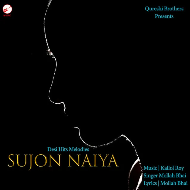 Sujon Naiya