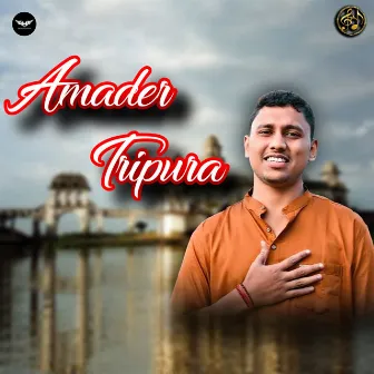 Amader Tripura by Unknown Artist