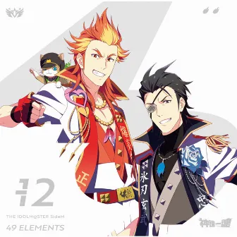 THE IDOLM@STER SideM 49 ELEMENTS -12 Shinsoku Ikkon by Shinsoku Ikkon