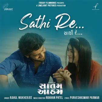 Sathi Re by Rahul Mukherjee