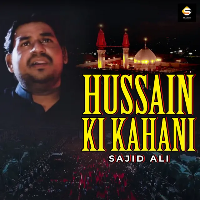 Hussain Ki Kahani