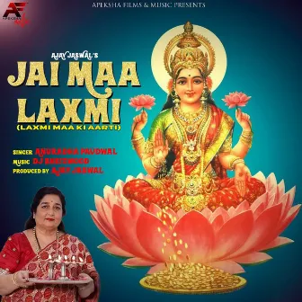 Jai Maa Laxmi by DJ Sheizwood