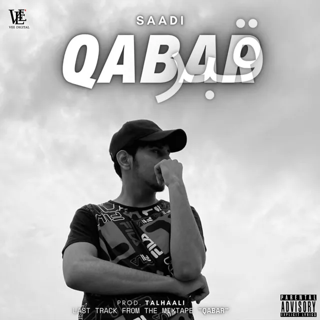 Qabar