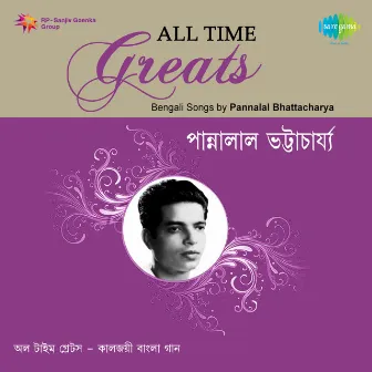 All Time Greats - Pannalal Bhattacharya by Pannalal Bhattacharya