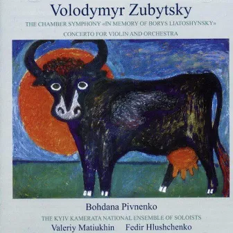 Volodymyr Zubytsky & Kyiv Camerata Orchestra by Kyiv Camerata Orchestra