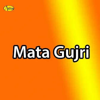 Mata Gujri by Rupinder Randhawa