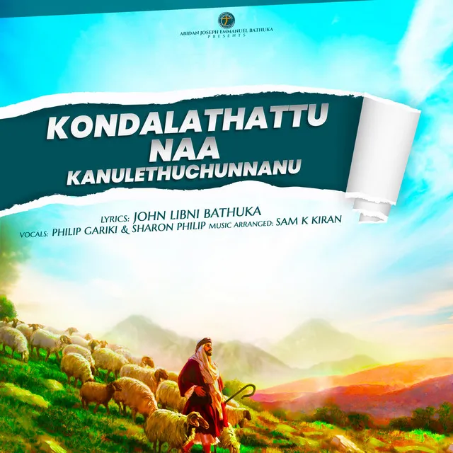 Kondalathattu Naa Kanulethuchunnanu