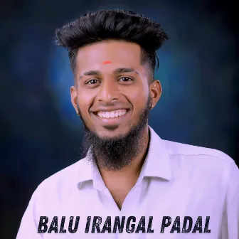 Balu Irangal Padal by Gana Aravind