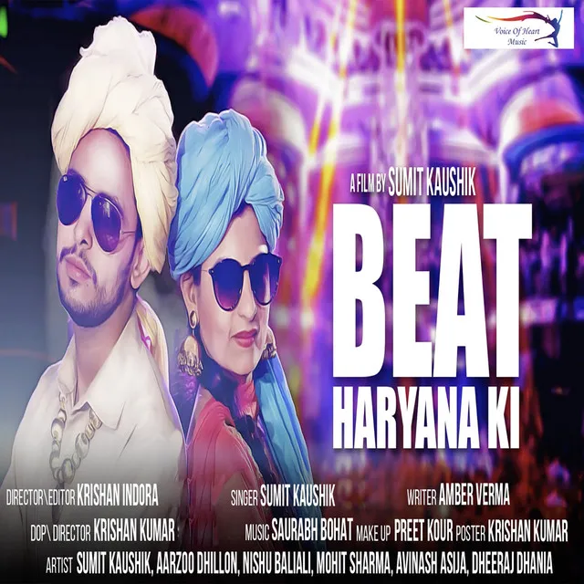 Beat Haryana Ki