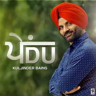 Pendu by Kuljinder Bains