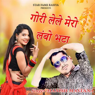 Gouri Lele Mero Lambo Bhata by Manish Mastana