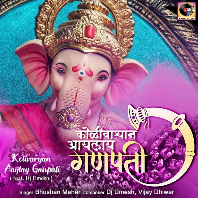 Kolivaryan Aaylay Ganpati (feat. Dj Umesh)