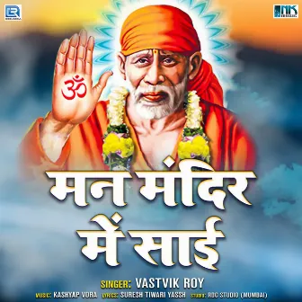 Man Mandir Me Sai by Vastvik Roy