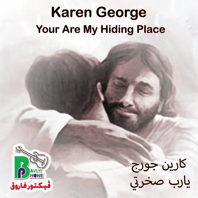 Your Are My Hiding Place - Ya Rab Sakhraty