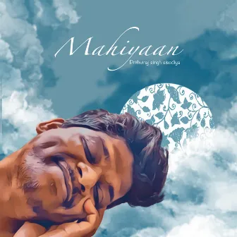 Mahiyaan by Unknown Artist