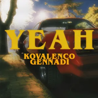 Yeah by Kovalenco Gennadi