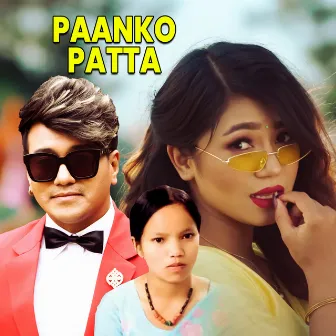 Paanko Patta by Bishnu Majhi