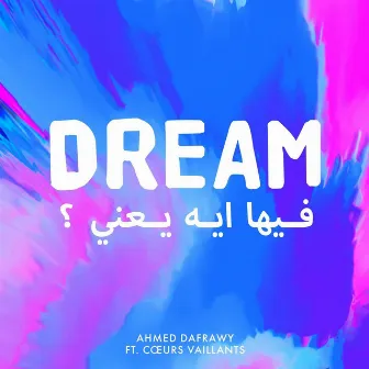 Dream (فيها ايه يعني) (feat. Coeurs Vaillants) by Ahmed Dafrawy