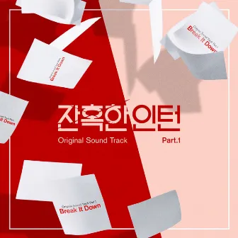 Cold Blooded Intern (Original Television Soundtrack) Pt.1 by CHOI YOOJUNG