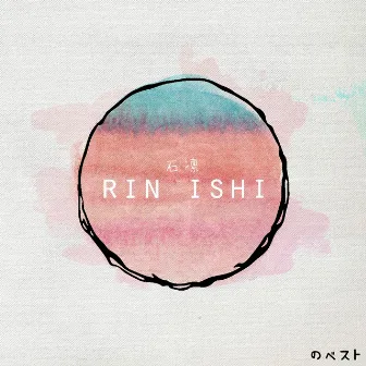 Best of Rin Ishi by Rin Ishi