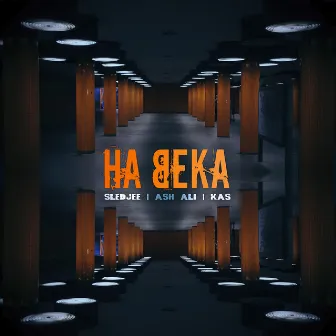 На века by Ash Ali