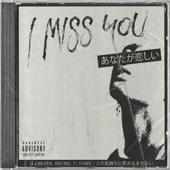 I Miss You by A.LBeats