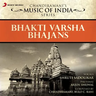 Bhakti Varsha - Bhajans by Unknown Artist