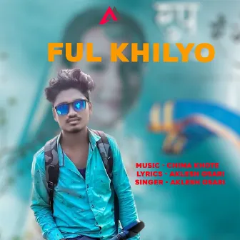 Ful Khilyo by 