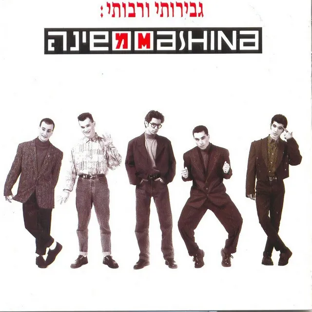 רכבת לילה