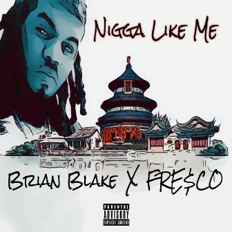 Nigga Like Me by Brian Blake