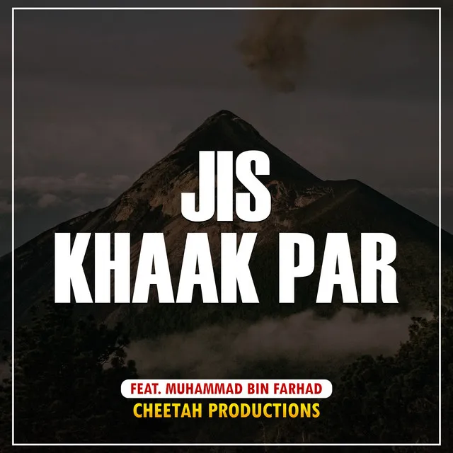 Cheetah Productions