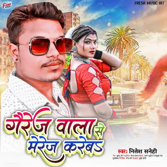 Garej Wale Se Marriage Kareb by Nitesh Sanehi