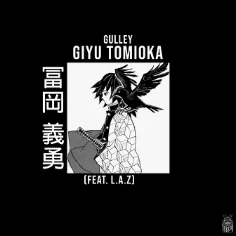 Giyu Tomioka by GULLEY