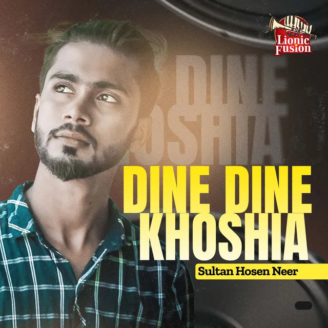 Dine Dine Khoshia