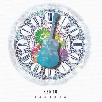 Time Cycle by KENTO