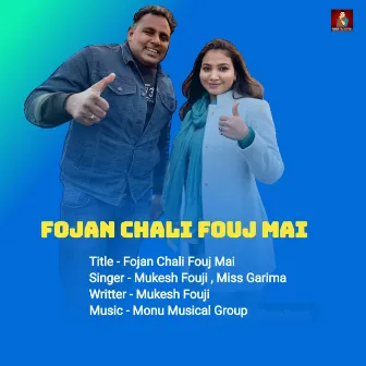 Fojan Chali Fouj Mai by Miss Garima