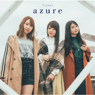 azure by TrySail