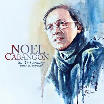 Sa'Yo Lamang: Papuri At Inspirasyon by Noel Cabangon