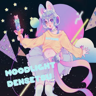 Moodlight Densetsu by クリスタルKITSUNE