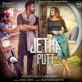 Jetha Putt - Single by Goldy Desi Crew