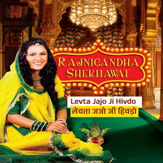 Levta Jajo Ji Hivdo by Rajnigandha Shekhawat