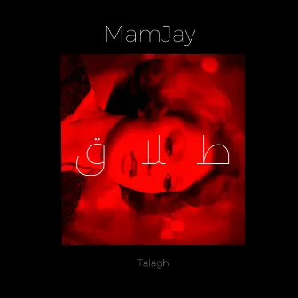 Talagh by Mamjay