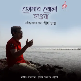 Tomar Khola Haowa by Shirsho Roy