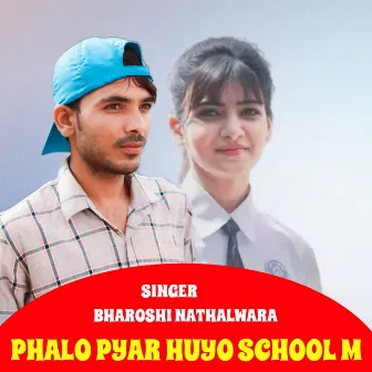 PHALO PYAR HUYO SCHOOL M by Bharosi Nathalwara