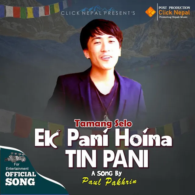 Ek Pani Hoina Tin Pani