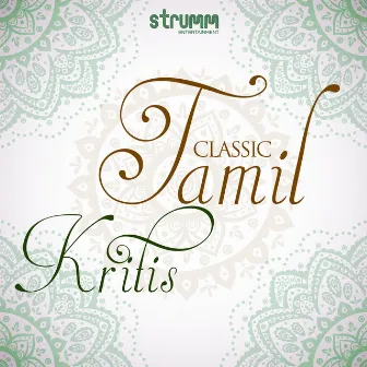 Classic Tamil Kritis by Haricharan