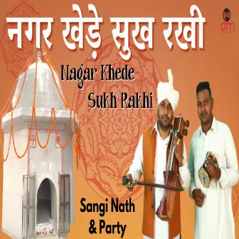 Nagar Khede Sukh Rakhi by Sangi Nath